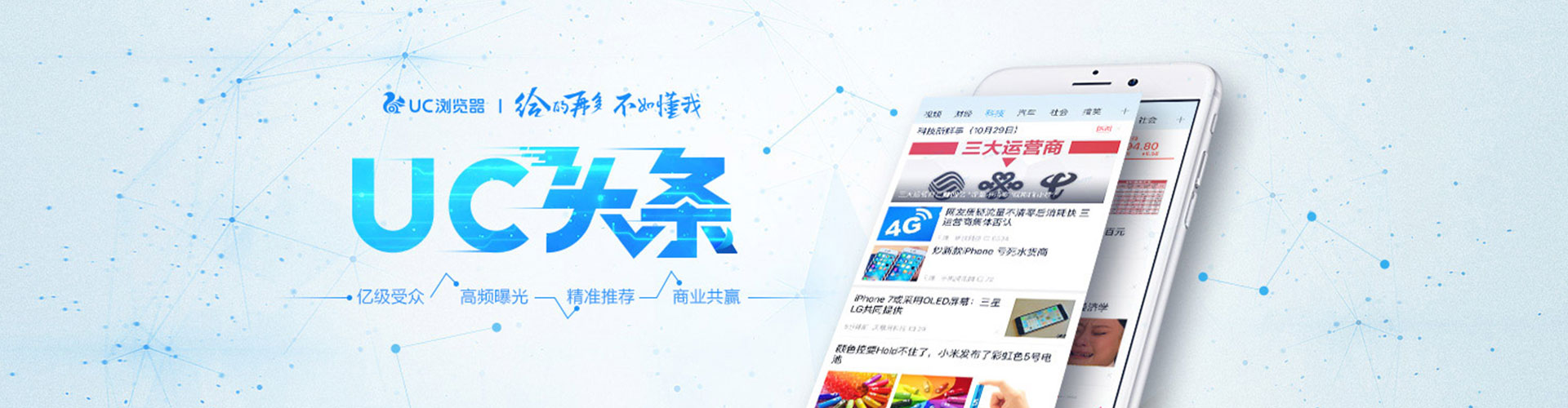 盐山百度竞价赚钱