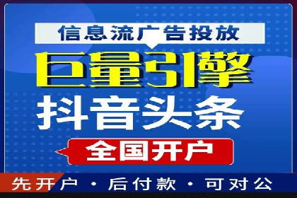 某sem公司广告投放实战案例