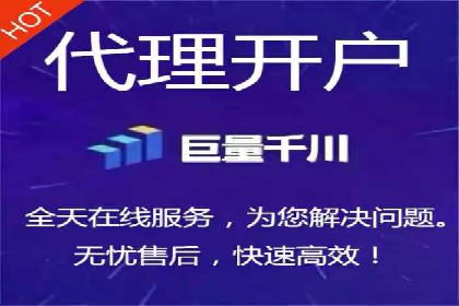360信息流广告投放效果评估