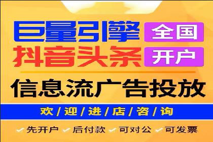 从零开始：百度推广开户流程及案例分享